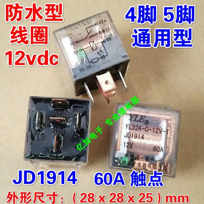 Новое реле YL324-C-12V-T JD1914 12 В YL324-C-12V-T-12V YL324C12VT 12 В 12VDC DIP4 DIP5 5 шт./лот
Новое реле YL324-C-12V-T JD1914 12 В YL324-C-12V-T-12V YL324C12VT 12 В 12VDC DIP4 DIP5 5 шт./лот