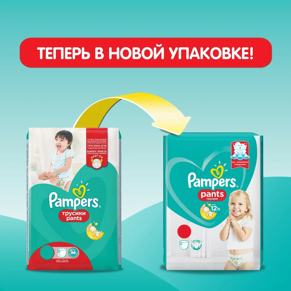 Подгузники трусики Pampers Pants 12 17 кг размер 5 96 шт.|panties diapers|baby diapersdiapers for children |