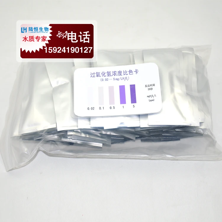 Rapid detection of H2O2 residue in hydrogen peroxide colorimetric hydrogen peroxide colorimetric hydrogen peroxide test kit
Rapid detection of H2O2 residue in hydrogen peroxide colorimetric hydrogen peroxide colorimetric hydrogen peroxide test kit