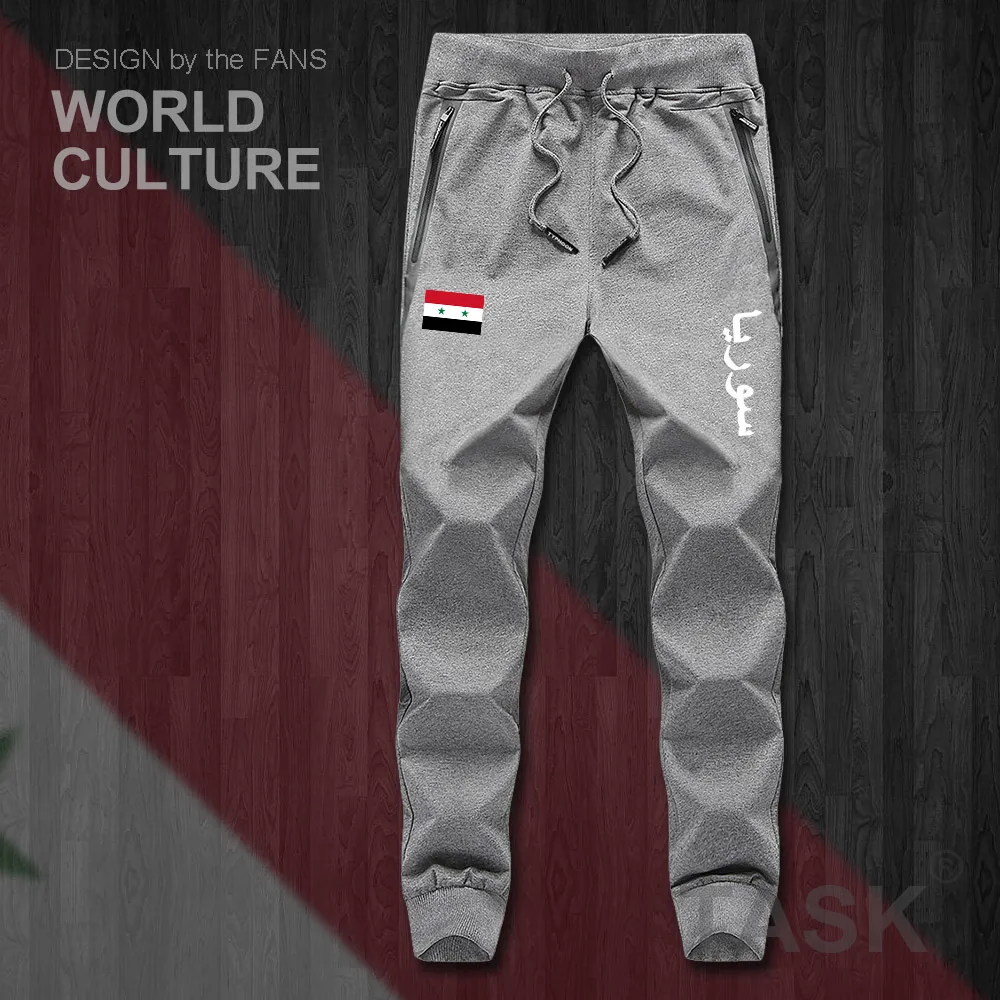 

Syrian Arab Republic Syria SYR Arabic mens pants joggers jumpsuit sweatpants track sweat fitness fleece tactical casual nation
