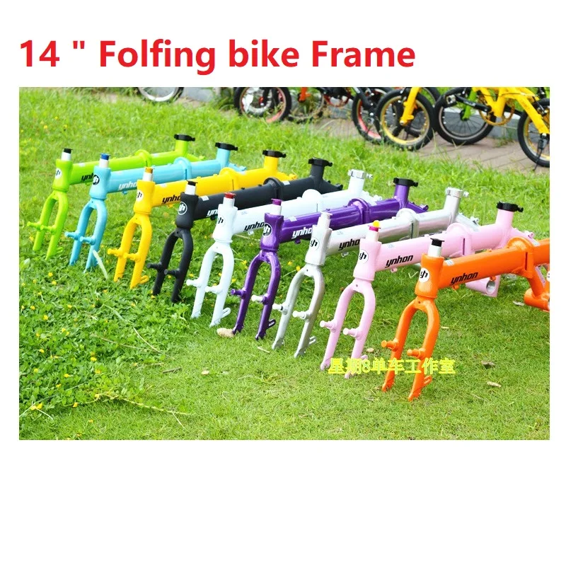 14 Inch BMX Folding Bike Frame 6061 Aluminum Alloy V Brake Frames With Front Fork 74mm Rear Frame 85mm Black/Red/White/Silver
14 Inch BMX Folding Bike Frame 6061 Aluminum Alloy V Brake Frames With Front Fork 74mm Rear Frame 85mm Black/Red/White/Silver