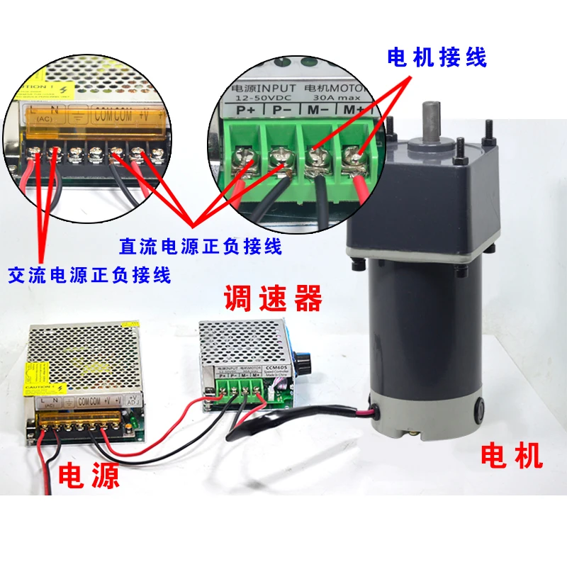 200w DC 24V 10/20/30/50/100/150/200/300/500/600 R/min High Power Gear Reducer Micro Speed Motor Positive Negative Slow Speed
200w DC 24V 10/20/30/50/100/150/200/300/500/600 R/min High Power Gear Reducer Micro Speed Motor Positive Negative Slow Speed