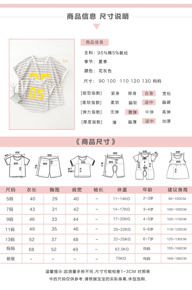 Children Cotton Striped T-shirt 2018 summer new small Korean children cotton embroidered sleeved
Children Cotton Striped T-shirt 2018 summer new small Korean children cotton embroidered sleeved