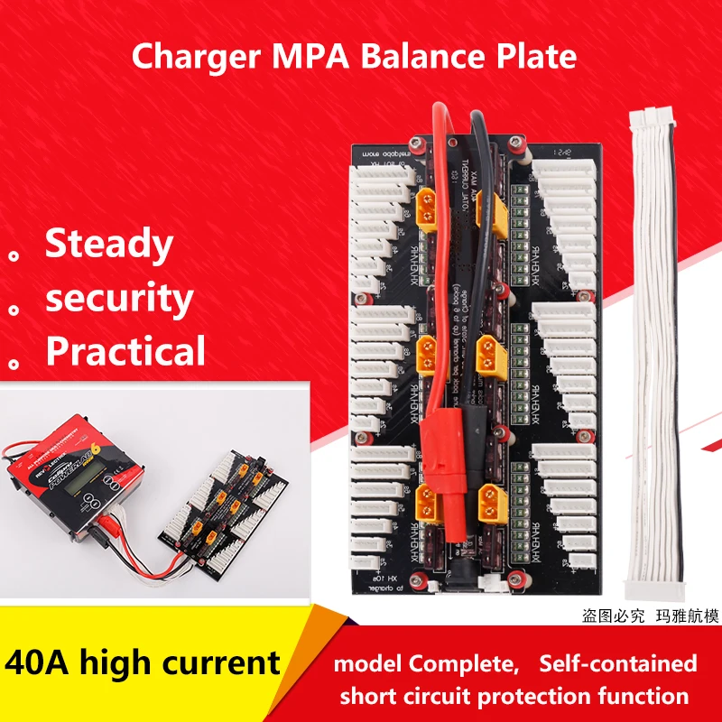 PL8PL6 MPA Balance Plate 40A High Current Charging Plate Charger Special Charging Plate Set xt60/xt90 for rc uavPL8 PL6 ICharger
PL8PL6 MPA Balance Plate 40A High Current Charging Plate Charger Special Charging Plate Set xt60/xt90 for rc uavPL8 PL6 ICharger