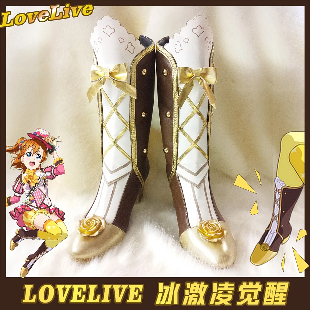 

New LoveLive LL Honoka Kotori Umi Eli Nozomi Maki Rin Hanayo Nico Ice cream awakening cosplay costume