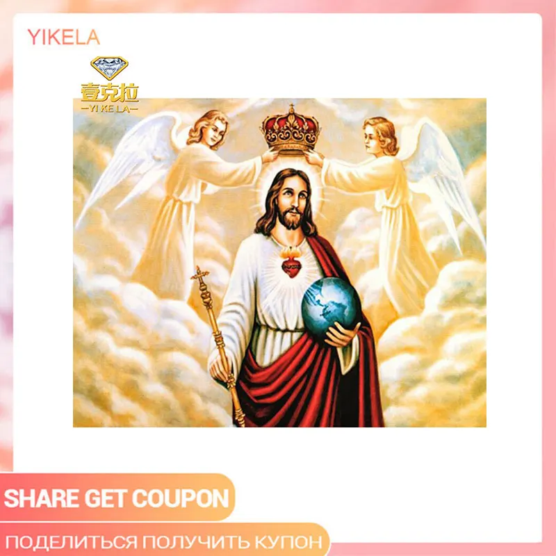 Full Square Drill 5D DIY Diamond Painting Jesus Religion Angel 3D Embroidery Cross Stitch 5D Home Decor For Ramadan
Full Square Drill 5D DIY Diamond Painting Jesus Religion Angel 3D Embroidery Cross Stitch 5D Home Decor For Ramadan