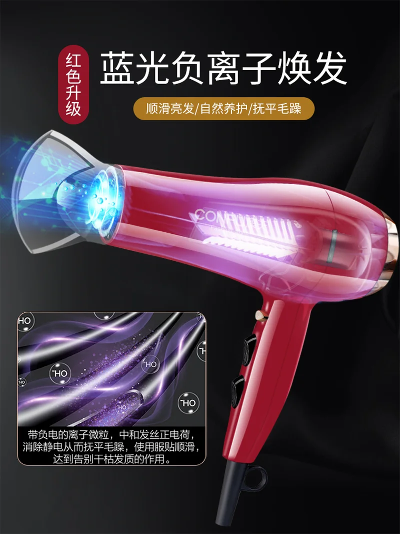 hair dryer Household High Power barbershop dedicated Far infrared Negative ion radiation-free Not hurting hair Hot and cold wind
hair dryer Household High Power barbershop dedicated Far infrared Negative ion radiation-free Not hurting hair Hot and cold wind