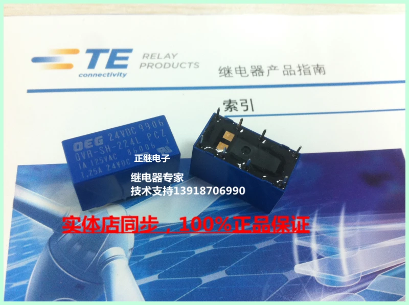 2pcs/lot Imported signal relay OVR-SH-212L normally open two normally closed 8PIN 1A
2pcs/lot Imported signal relay OVR-SH-212L normally open two normally closed 8PIN 1A