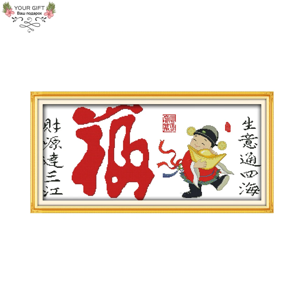 Joy Sunday Z082(3) 14CT 11CT Counted and Stamped Bring In Wealth And Treasure Embroidery DIY China Home Decor Cross Stitch kits
Joy Sunday Z082(3) 14CT 11CT Counted and Stamped Bring In Wealth And Treasure Embroidery DIY China Home Decor Cross Stitch kits