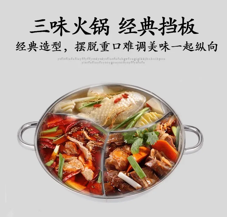 Stainless steel Chinese Sichuan three flavors mandarin duck hot pot household shabu-shabu Dolaishun Malatang soup pot
Stainless steel Chinese Sichuan three flavors mandarin duck hot pot household shabu-shabu Dolaishun Malatang soup pot