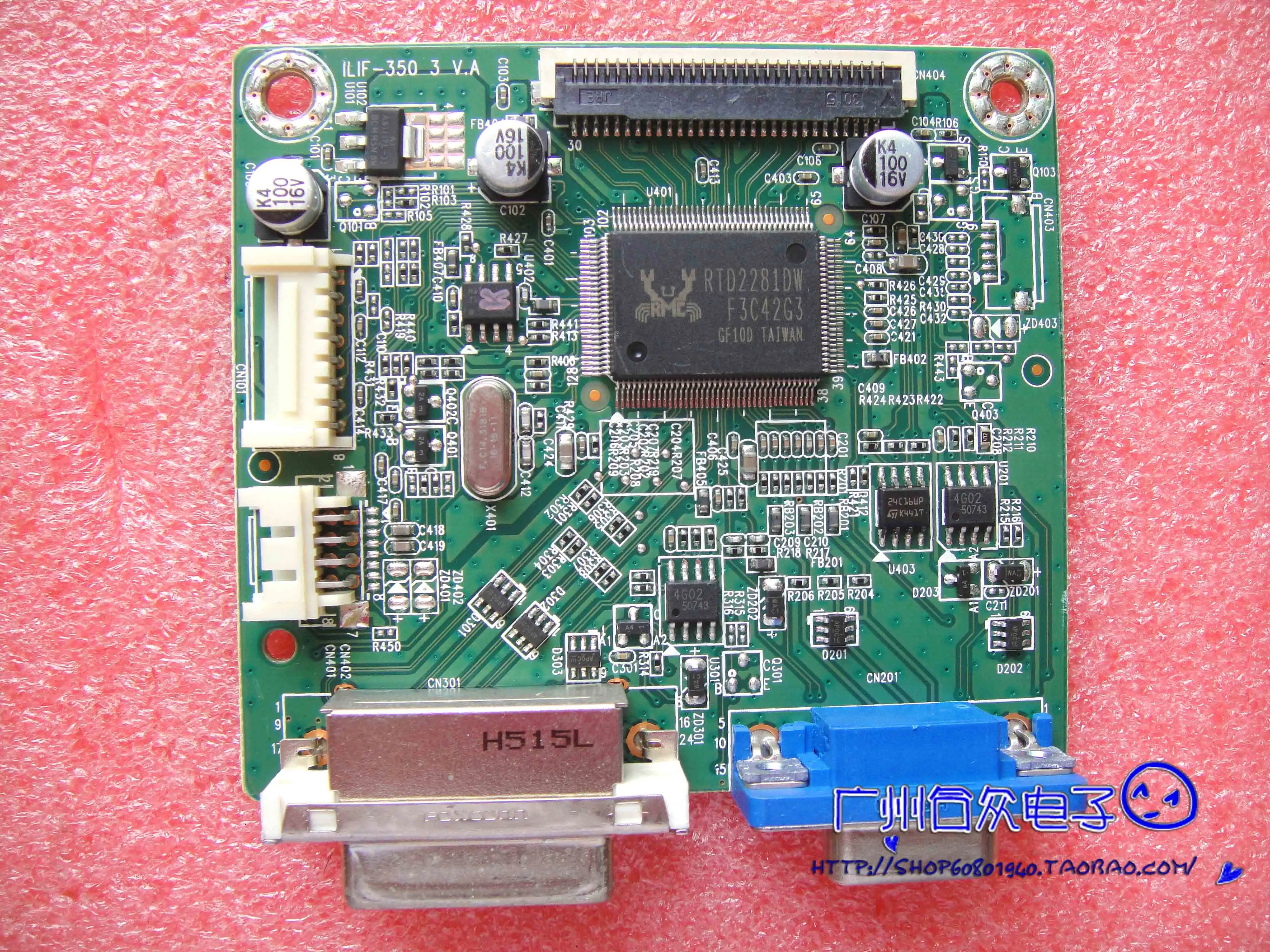 LT1713 LT1713 LT1713D плата драйвера LT1713D плата питания ILIF-350 492A008T1300H01
LT1713 LT1713 LT1713D плата драйвера LT1713D плата питания ILIF-350 492A008T1300H01
