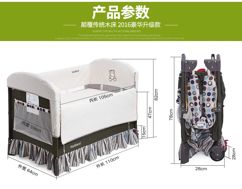 Портативная Европейская детская кровать Valdera спальная для новорожденных|Детские