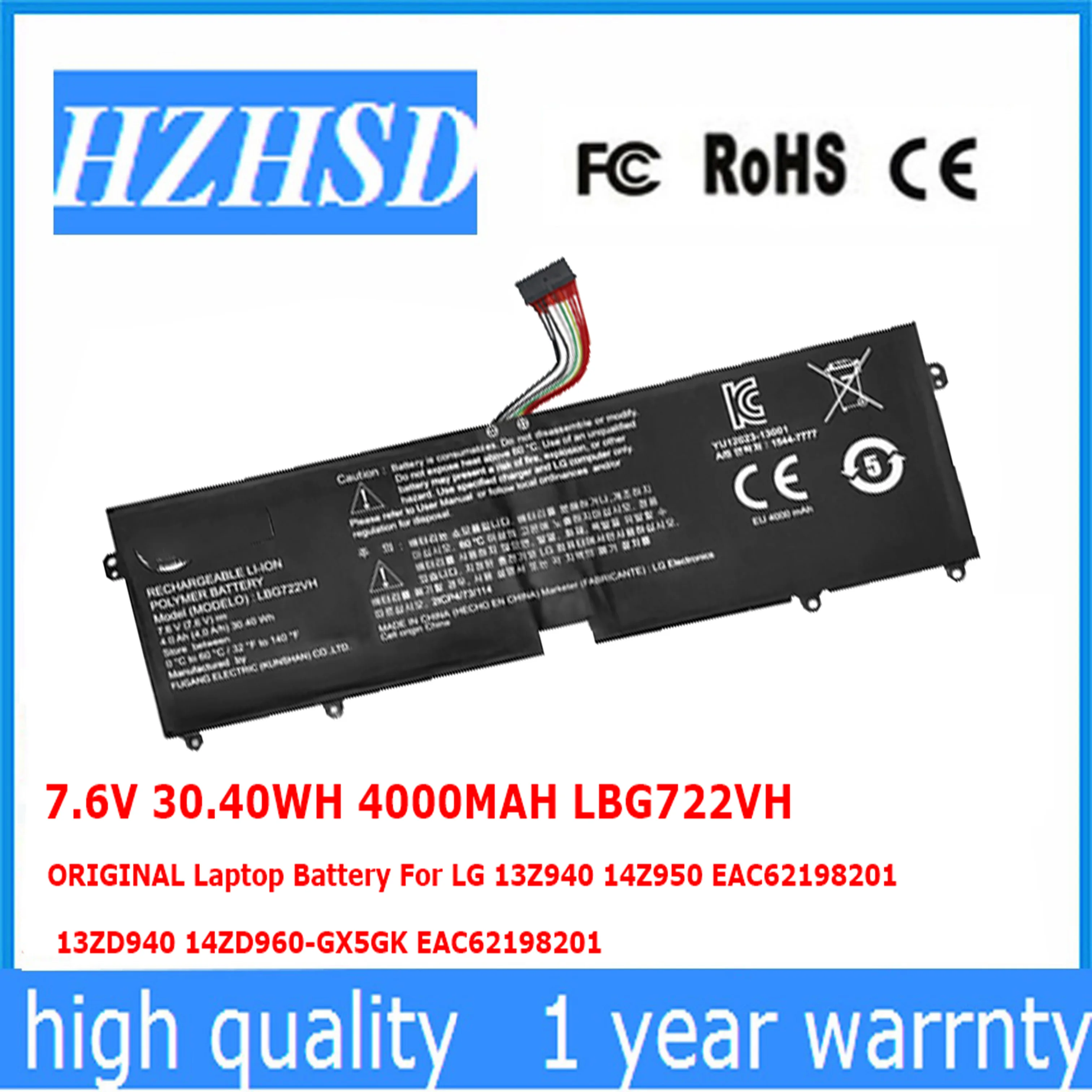 7.6V 30.40WH 4000MAH LBG722VH ORIGINAL Laptop Battery For LG 13Z940 14Z950 EAC62198201 13ZD940 14ZD960-GX5GK EAC621982
7.6V 30.40WH 4000MAH LBG722VH ORIGINAL Laptop Battery For LG 13Z940 14Z950 EAC62198201 13ZD940 14ZD960-GX5GK EAC621982