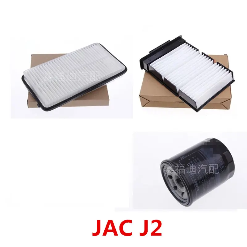 Dedicated air filter, oil filter , air conditioning filters, gas filters for JAC J2
Dedicated air filter, oil filter , air conditioning filters, gas filters for JAC J2