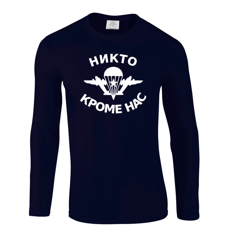 Russian Airborne Troops Men's T-Shirts Plus Size T shirt slim solid Men long sleeve t shirt men cotton
Russian Airborne Troops Men's T-Shirts Plus Size T shirt slim solid Men long sleeve t shirt men cotton