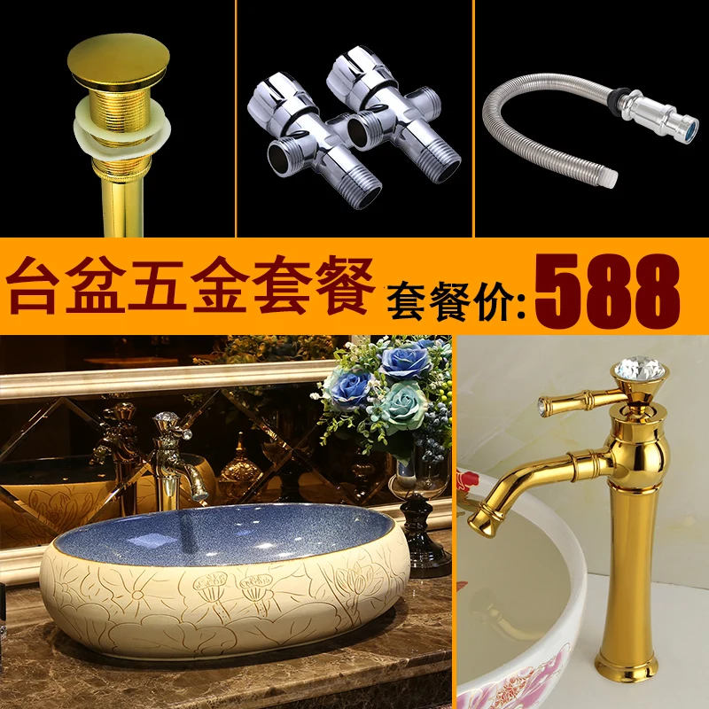 Jing Yan carved lotus art countertop oval ceramic lavatory Chinese retro table basin basin
Jing Yan carved lotus art countertop oval ceramic lavatory Chinese retro table basin basin