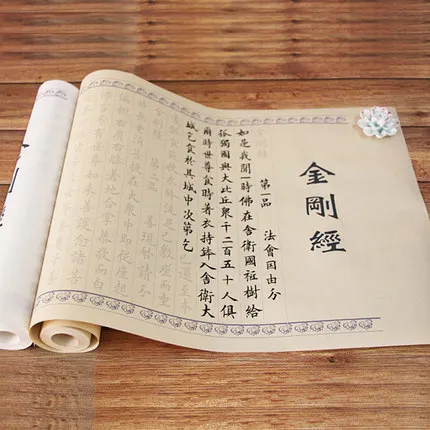 Фото Алмазная тетрадь Sutras Ou Kai с китайской кистью для каллиграфии копии буддистских