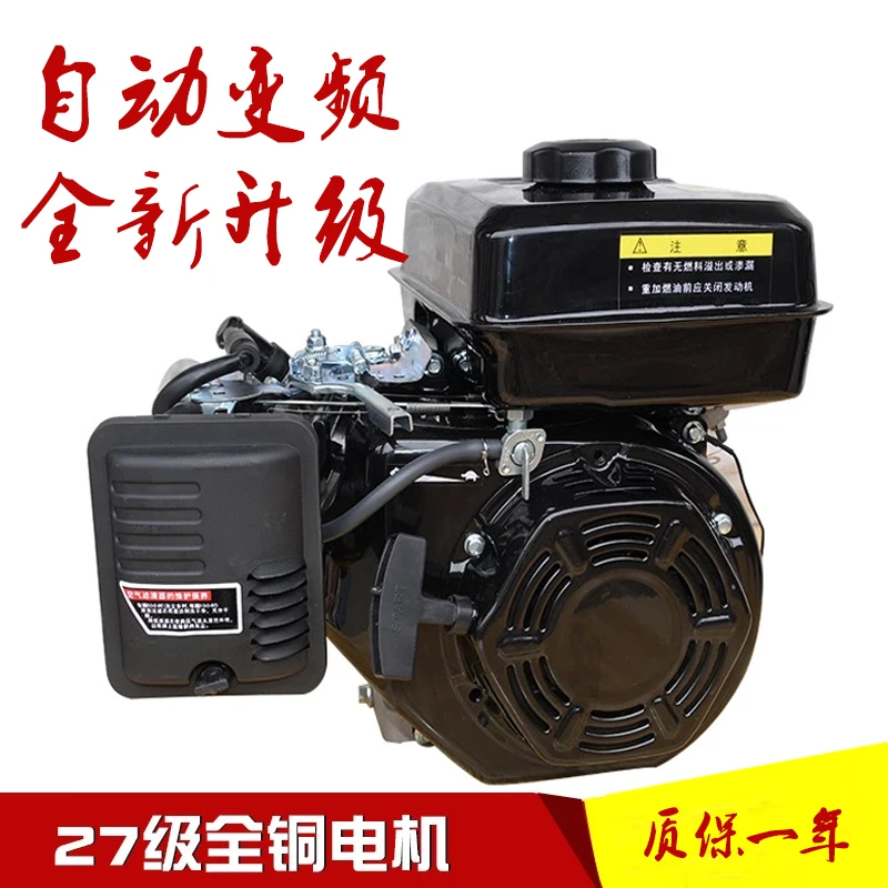 Electric vehicle range extender 3000w digital inverter gasoline generator household 220V small household mute
Electric vehicle range extender 3000w digital inverter gasoline generator household 220V small household mute