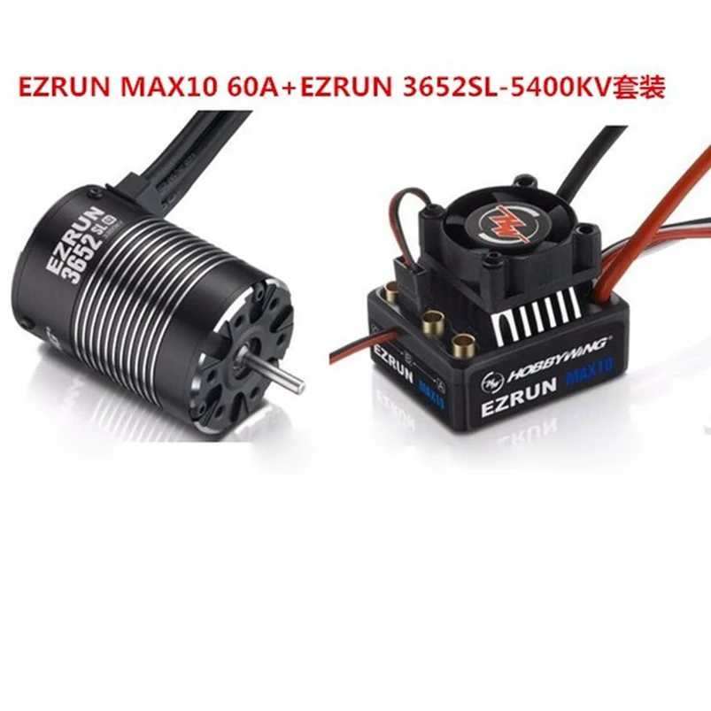 Hobbywing Combo EZRUN MAX10 60A бесщеточный ESC + 3652SL G2 3300KV водонепроницаемый бесщеточный двигатель + 3652SL G2 4000KV 5400KV щетки
Hobbywing Combo EZRUN MAX10 60A бесщеточный ESC + 3652SL G2 3300KV водонепроницаемый бесщеточный двигатель + 3652SL G2 4000KV 5400KV щетки