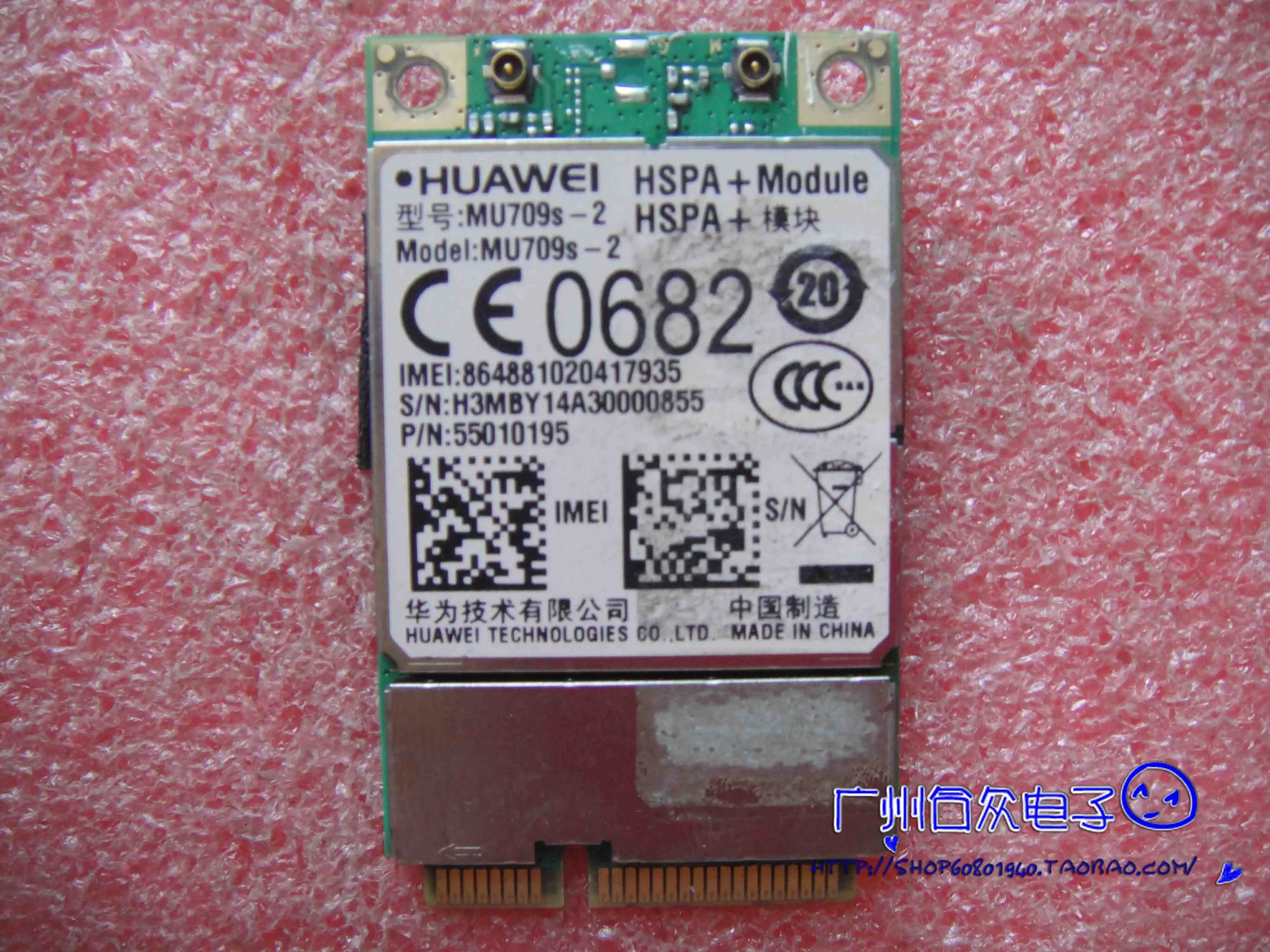 Модуль беспроводной связи 7093g S-2 Mini PCIe, 3G карта беспроводной передачи данных
Модуль беспроводной связи 7093g S-2 Mini PCIe, 3G карта беспроводной передачи данных