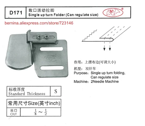d171 single up turn folder can regulate size For 2 or 3 Needle Sewing Machines for SIRUBA PFAFF JUKI BROTHER JACK TYPICAL
d171 single up turn folder can regulate size For 2 or 3 Needle Sewing Machines for SIRUBA PFAFF JUKI BROTHER JACK TYPICAL