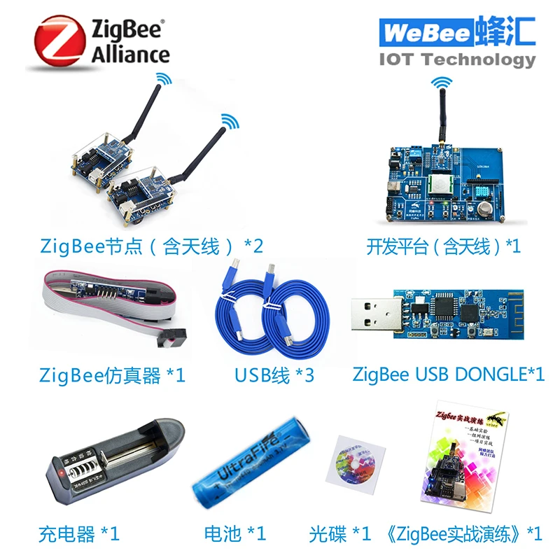 For Webee Network bee ZigBee development board kit