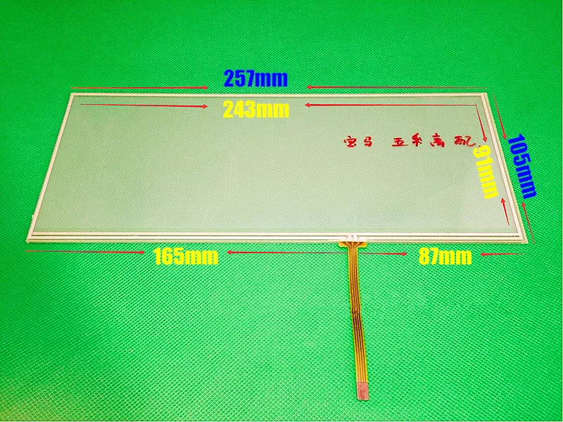 Сенсорная панель для 5 серий, 10,2 дюйма, 257 мм * 105 мм, 257*105 мм, 4-проводная резистивная сенсорная панель, Автомобильная GPS-навигация, сенсорная панель s
Сенсорная панель для 5 серий, 10,2 дюйма, 257 мм * 105 мм, 257*105 мм, 4-проводная резистивная сенсорная панель, Автомобильная GPS-навигация, сенсорная панель s