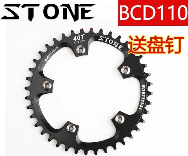 Круглая цепь 110BCD 32 T/34/T36T/38 T/40 T/42 T/44 T/46 T/48 T/50 T/52 T/54 T/56 T/ велосипедная 58 T/60 T корона с 5