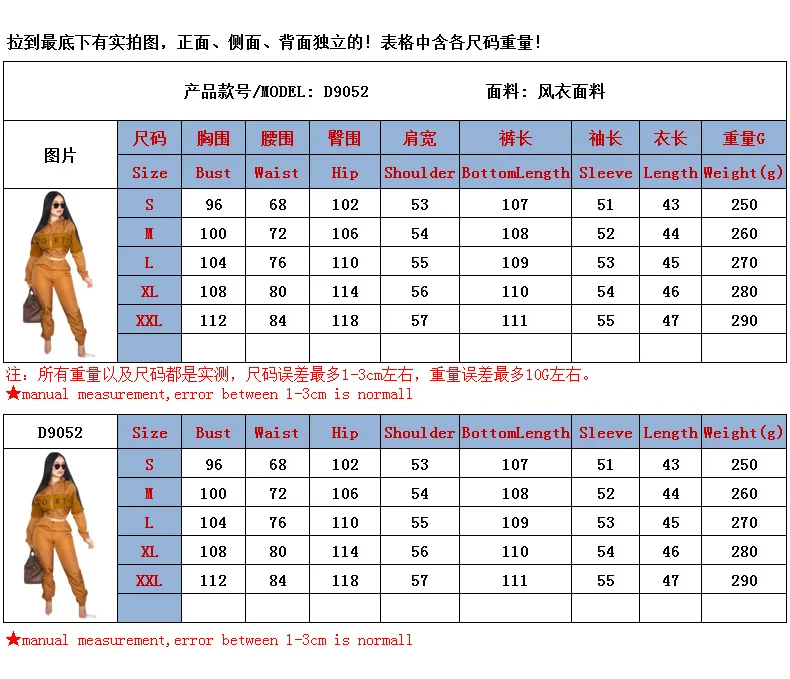 Sexy Letter Print Stitching Zipper Long Sleeve Women Set Tracksuit Two Piece Set Top and Pants Plus Size Sweat Suits Overalls
Sexy Letter Print Stitching Zipper Long Sleeve Women Set Tracksuit Two Piece Set Top and Pants Plus Size Sweat Suits Overalls
