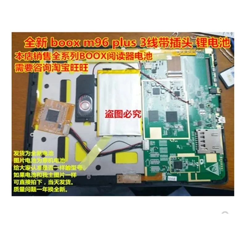 Аккумулятор 2500 мАч для электронной книги Boox A60, m92, M92S, M96 plus, I62ML, новая литий-полимерная аккумуляторная батарея, сменный аккумулятор 3,7 в, трек-...
Аккумулятор 2500 мАч для электронной книги Boox A60, m92, M92S, M96 plus, I62ML, новая литий-полимерная аккумуляторная батарея, сменный аккумулятор 3,7 в, трек-...
