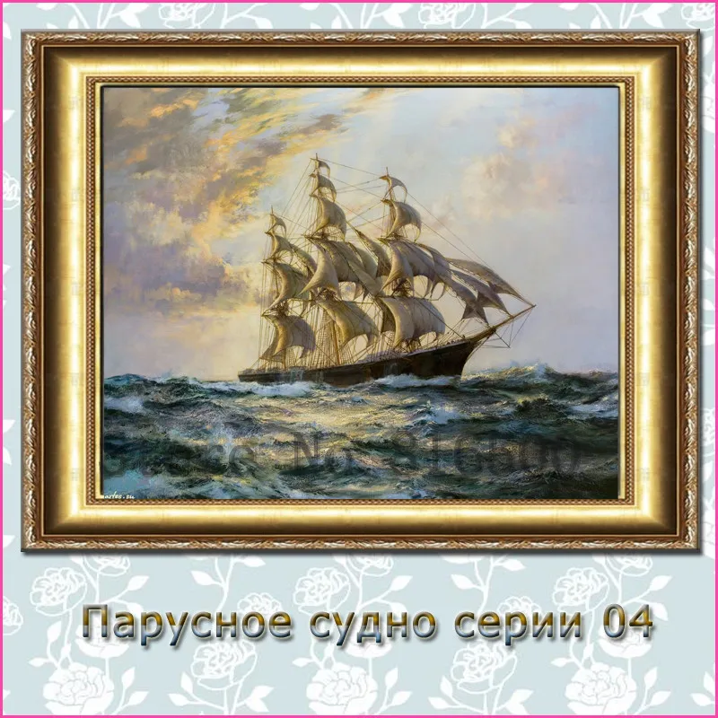 Рукоделие, алмазная живопись, домашний декор, парусный спорт на море, квадратный, Полный алмаз, ручная работа, абстрактное масло, смола, реме...
Рукоделие, алмазная живопись, домашний декор, парусный спорт на море, квадратный, Полный алмаз, ручная работа, абстрактное масло, смола, реме...