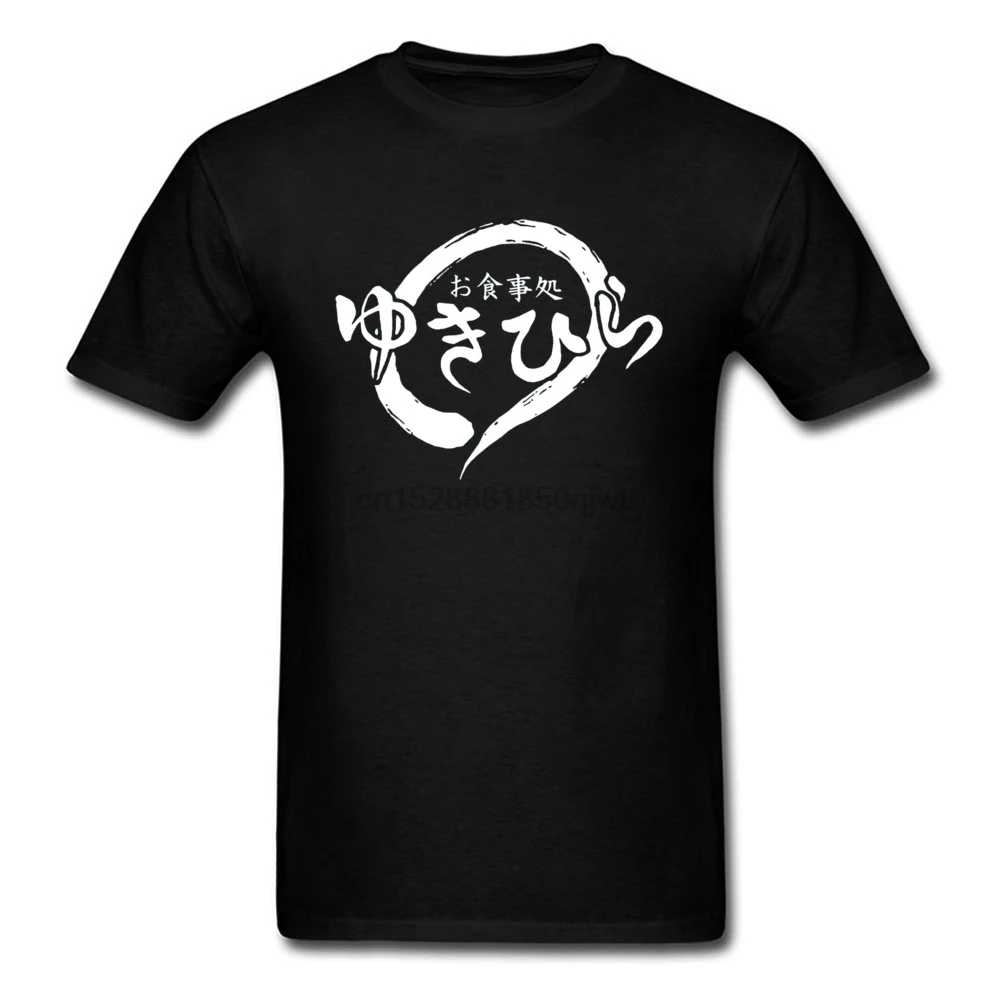 Yukihira Diner Food Wars Японские футболки Kanji с круглым вырезом простые Стильные хлопковые