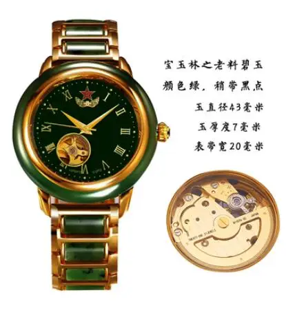 Leather waterproof women's watches affordable jaspers-gold-inlaid green real natural gems stone bracelet Quartz queen Fine watch
Leather waterproof women's watches affordable jaspers-gold-inlaid green real natural gems stone bracelet Quartz queen Fine watch