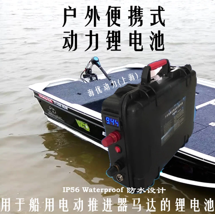 High drain 12V 100AH-200AH INR dynamic li-ion Lithium ion USB Batteries For boat motor/solar energy panel Emergency Power bank
High drain 12V 100AH-200AH INR dynamic li-ion Lithium ion USB Batteries For boat motor/solar energy panel Emergency Power bank