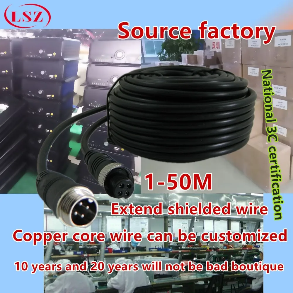 50 m four-core copper head shielded cable / car monitoring aviation head extension cable / video installation wire
50 m four-core copper head shielded cable / car monitoring aviation head extension cable / video installation wire