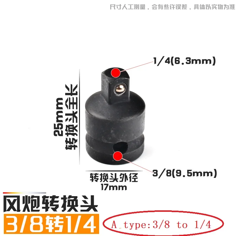 thickened pneumatic impact socket wrench adapter air spanner joint hand tool NO.C0035
thickened pneumatic impact socket wrench adapter air spanner joint hand tool NO.C0035