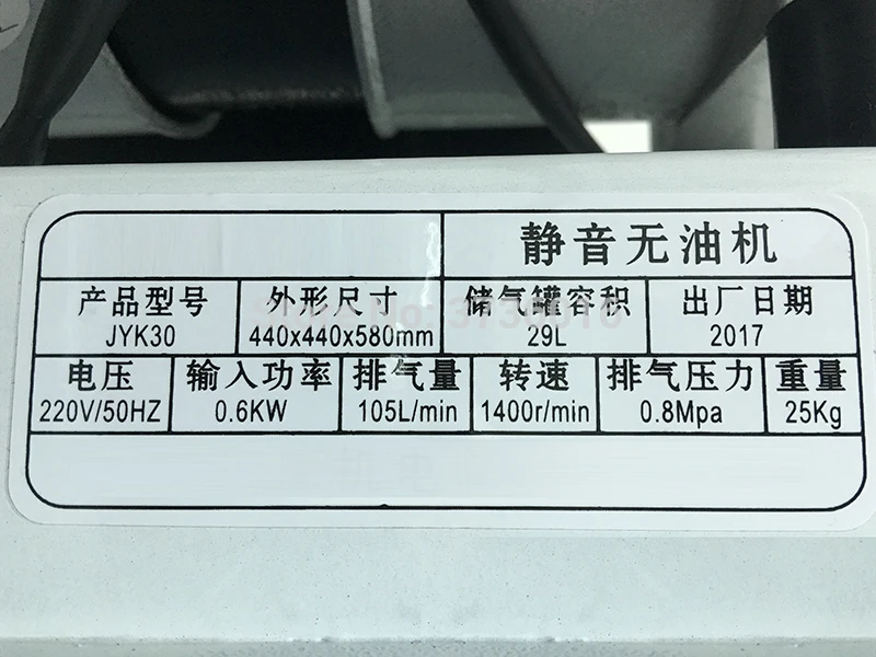 30 liter mobile phone lcd repair use supporting vacuum laminating machine super silent air compressor no oil air compressor
30 liter mobile phone lcd repair use supporting vacuum laminating machine super silent air compressor no oil air compressor