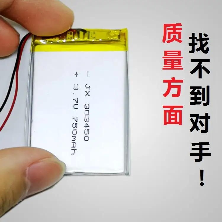 3.7V polymer lithium battery 303450 For MEIZU MP3 universal lingdu e traffic recorder charging large capacity
3.7V polymer lithium battery 303450 For MEIZU MP3 universal lingdu e traffic recorder charging large capacity