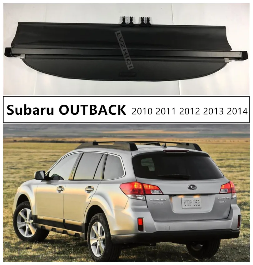Автомобильный задний багажник защитный щит грузовой Чехол для Subaru OUTBACK 2010 2011 2012