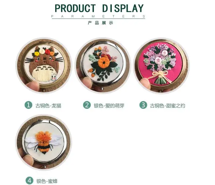 7x7cm Double mirror embroidery European embroidery kit simple three-dimensional embroidery Ribbon kit embroidery needlework
7x7cm Double mirror embroidery European embroidery kit simple three-dimensional embroidery Ribbon kit embroidery needlework