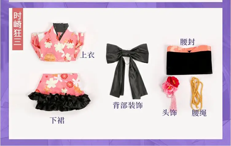 Anime DATE A LIVE Tokisaki Kurumi Cosplay Costume Kimono Dress Cosplay Costume Halloween Carnival Outfit
Anime DATE A LIVE Tokisaki Kurumi Cosplay Costume Kimono Dress Cosplay Costume Halloween Carnival Outfit
