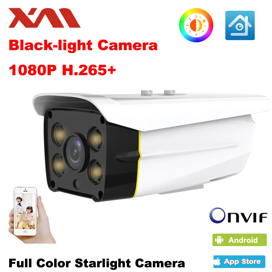 XM H.265 Black Light 1080P Full Color 4 Lights Automatically Brighten AI Warm Light Sony 307 Outdoor Waterproof IP Camera
XM H.265 Black Light 1080P Full Color 4 Lights Automatically Brighten AI Warm Light Sony 307 Outdoor Waterproof IP Camera