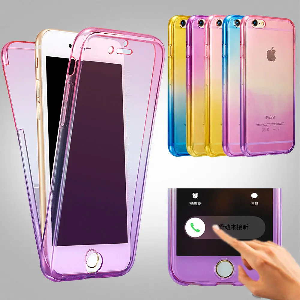 Для iPhone 6 6s Plus 5 5S градиентный цветной задний + передний Прозрачный ТПУ Мягкий