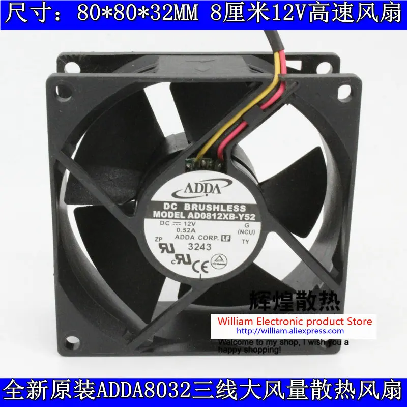 New Original ADDA AD0812XB-Y52 80*80*32MM 0.52A 8CM 12V 8cm large air volume chassis cooling fan
New Original ADDA AD0812XB-Y52 80*80*32MM 0.52A 8CM 12V 8cm large air volume chassis cooling fan