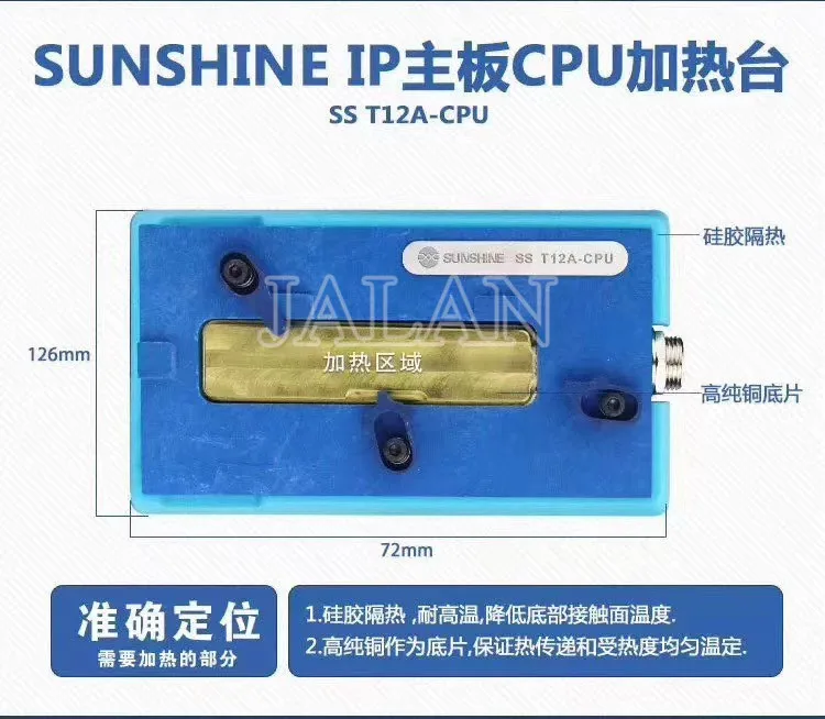 SS-T12A Motherboard separate Tool for iPhone X/XS/XS MAX CPU IC Chips Soldering Station NAND Motherboard Heating separate repair
SS-T12A Motherboard separate Tool for iPhone X/XS/XS MAX CPU IC Chips Soldering Station NAND Motherboard Heating separate repair
