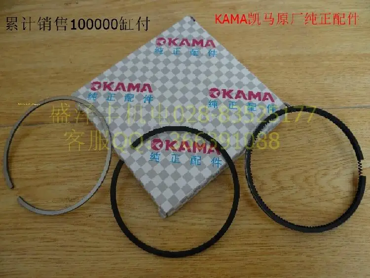 Поршневое кольцо 170F 178F 186F 188F 192F|piston ring compressor|piston keychainpiston car |