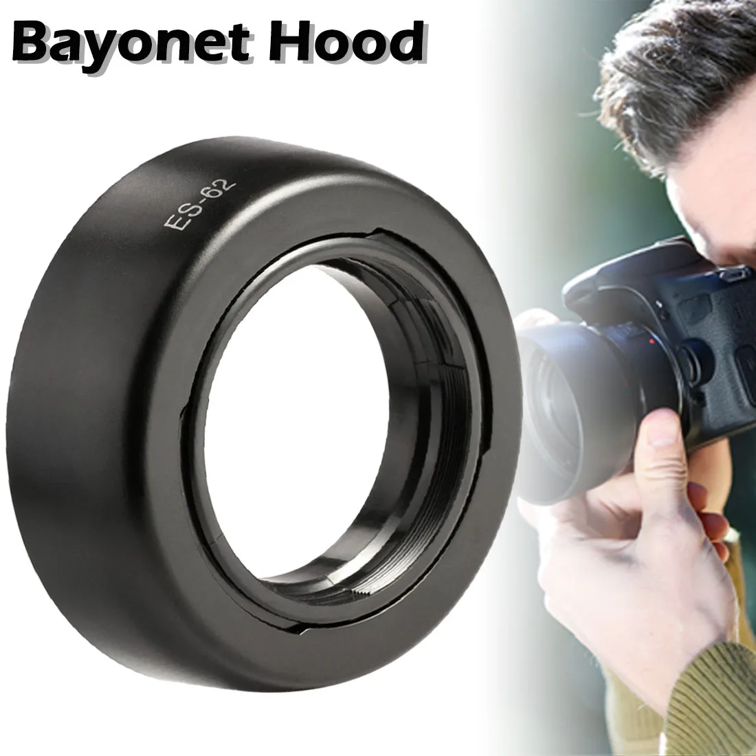 Аксессуары для камеры объектива Canon EOS EF 50 мм f/1 8 II 1 шт. профессиональный