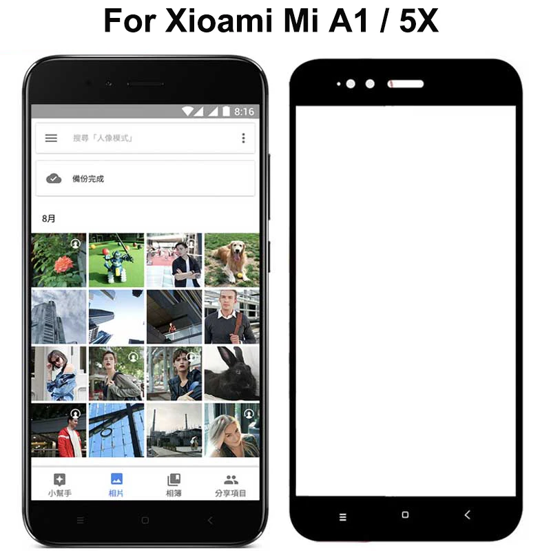 Для Xiaomi Mi5X стекло M5X закаленное Xiomi Mi A1 M 5X стеклянная пленка 2.5D полное покрытие