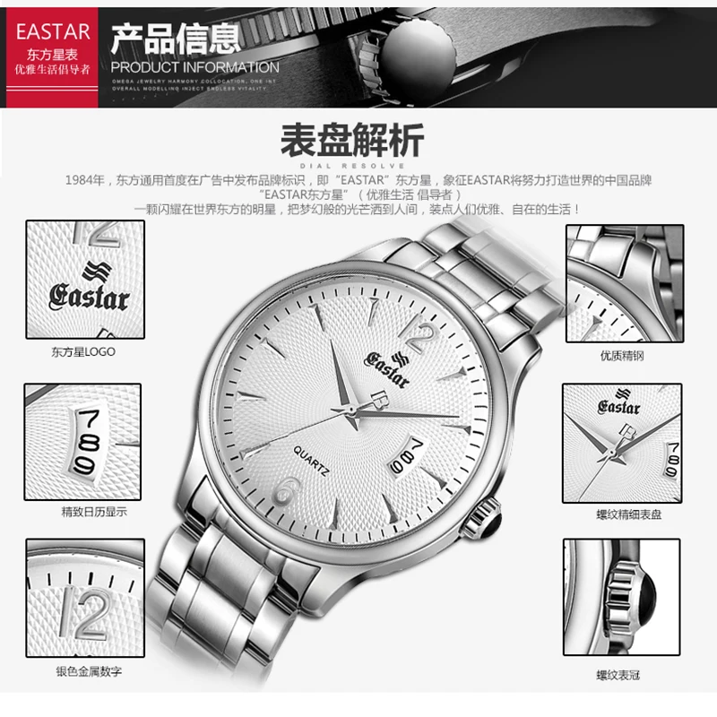 Eastar Mens Watches Luxury Business Watch Quartz Silver Steel Watch 30M Waterproof Calendar Wristwatches For Men Sport Clock
Eastar Mens Watches Luxury Business Watch Quartz Silver Steel Watch 30M Waterproof Calendar Wristwatches For Men Sport Clock