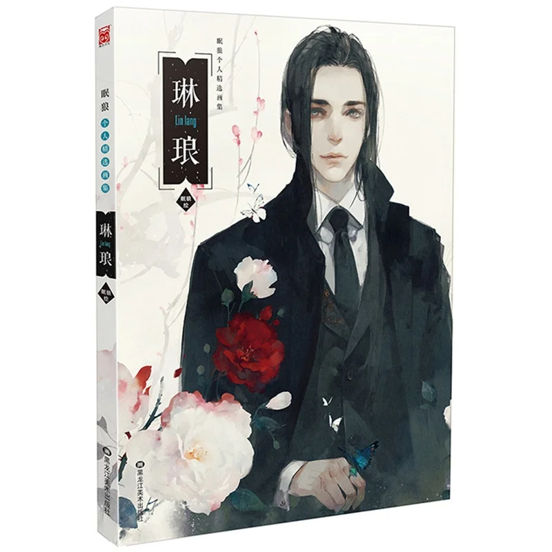 New Arrival Lin Lang (Chinese Version) New Hot selling Personal collections book for Adult libros
New Arrival Lin Lang (Chinese Version) New Hot selling Personal collections book for Adult libros